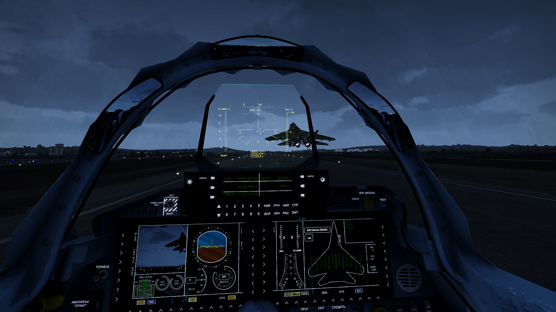 airplane controls arma 3